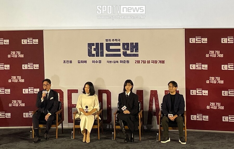 ▲ 데드맨 제작발표회.  ⓒ유은비 기자