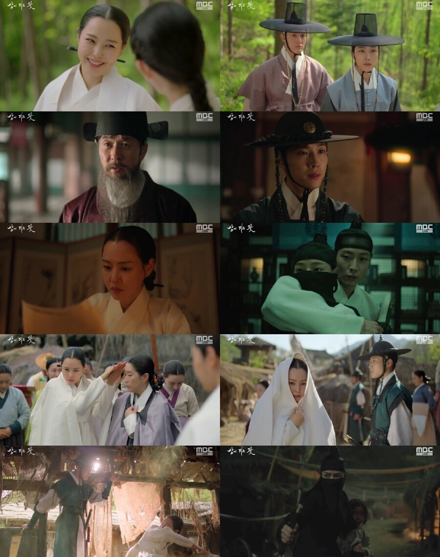 ▲ 제공|MBC '밤에 피는 꽃'