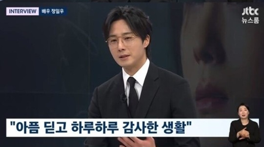 "시한폭탄 같은 병, 언제 죽을지 몰라" 정일우, 뇌동맥류 투병 근황('뉴스룸')