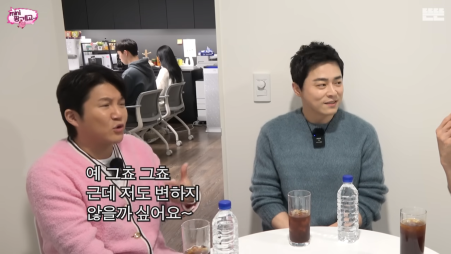 ▲ 조세호(왼쪽), 조정석. 출처| '핑계고' 영상 캡처