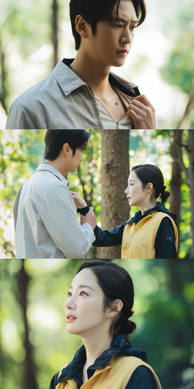 ▲ 내 남편과 결혼해줘. 제공| tvN