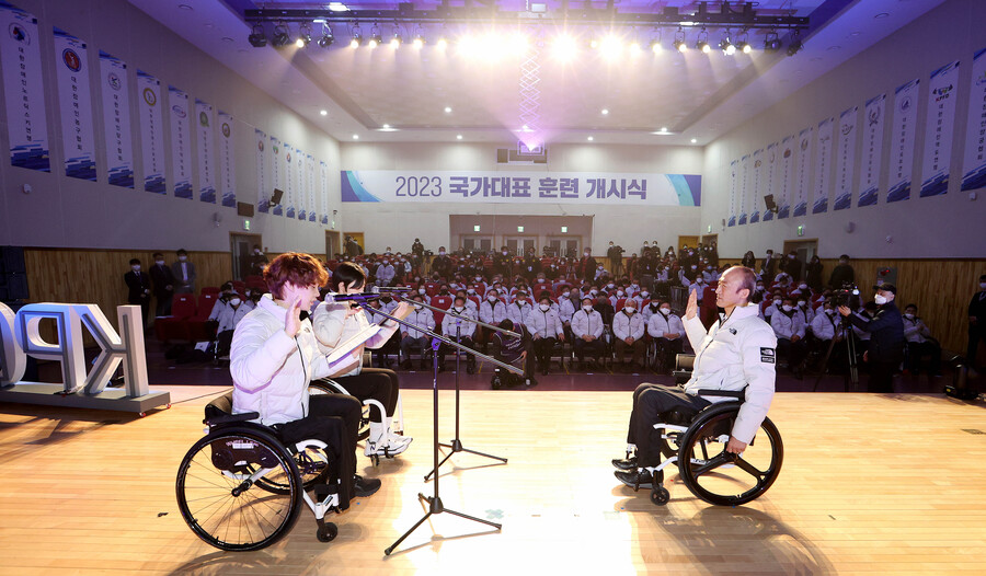 2024년 국가대표 훈련 개시식, 25일 이천선수촌에서 개최