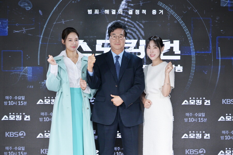 "궁극적 목표=범죄 예방" '스모킹건2', 과학수사 넘어 피해자 목소리까지[종합]