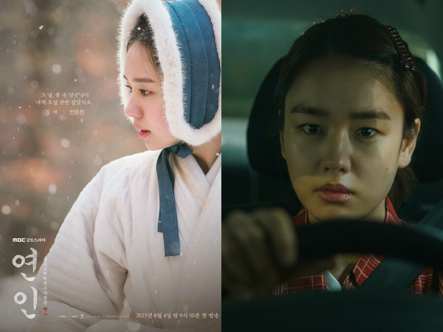 "더 망가지고 싶었다" 길채낭자의 변신은 무죄[초점S]