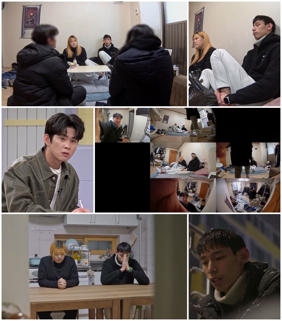 '고딩엄빠4' 충격·최악의 상황, 집주인 찾아와 촬영 중단 사태 '카메라 철수'