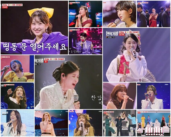 '현역가왕' 준결승 1라운드, 최고 16.4%…8주연속 자체최고 경신[TV핫샷]