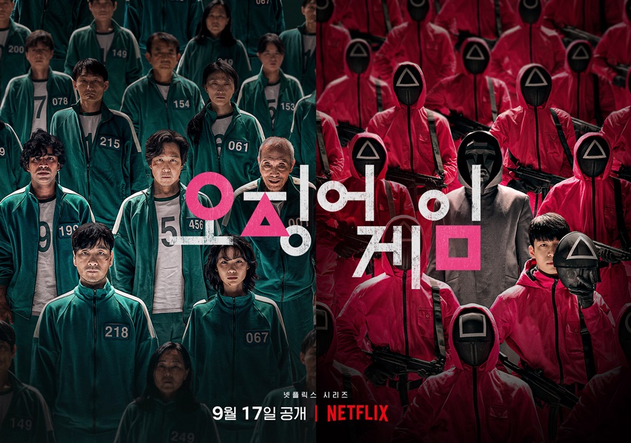 "'오징어 게임2', 올해 말 공개" 넷플릭스, 주주들에 공식서한