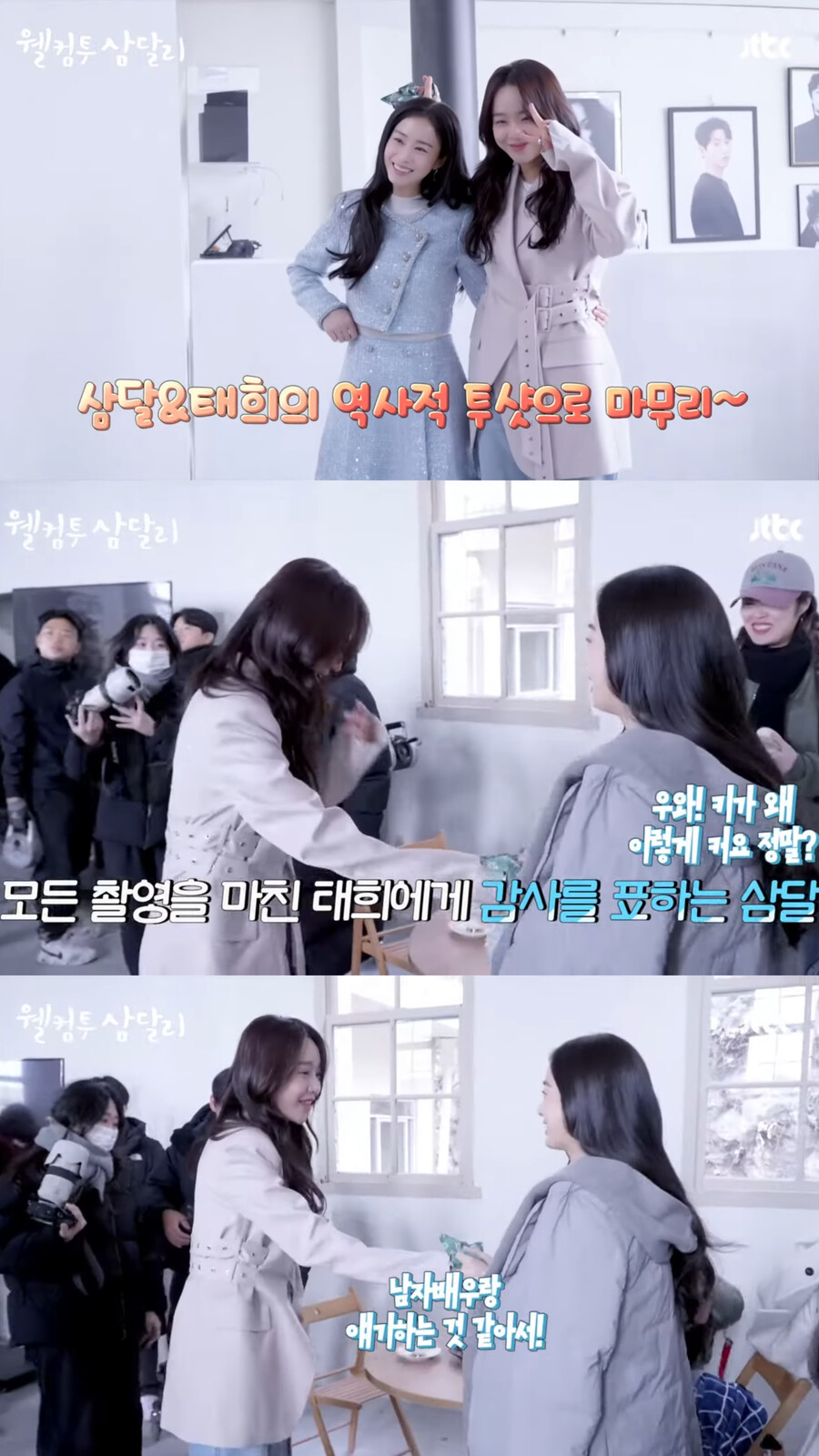 ▲ 출처| JTBC