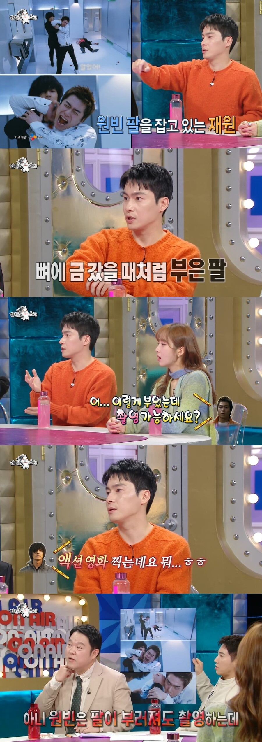 이재원 "'아저씨'  원빈, 뼈 금간 듯 부은 팔…이틀 더 찍더라"('라디오스타')[TV핫샷]