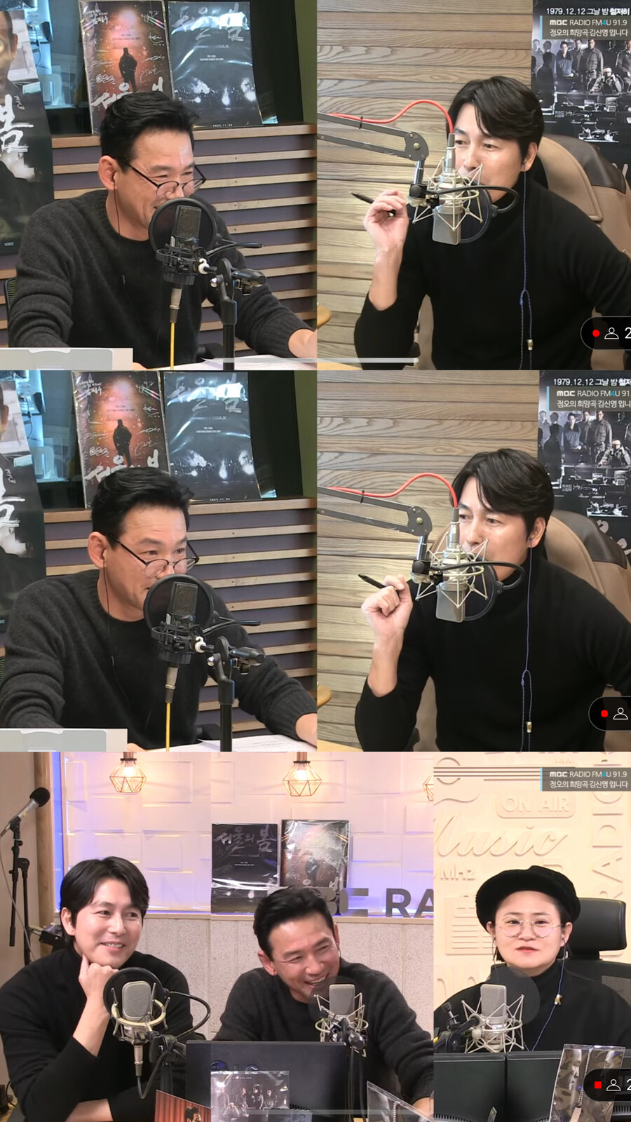 황정민 "'서울의 봄' 전두광, 실존인물 밀어내며 연기…악의 끝판왕"('정희')