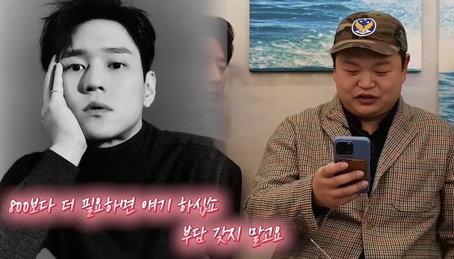 ▲ 출처| 유튜브 채널 '신현준 정준호 정신업쇼'