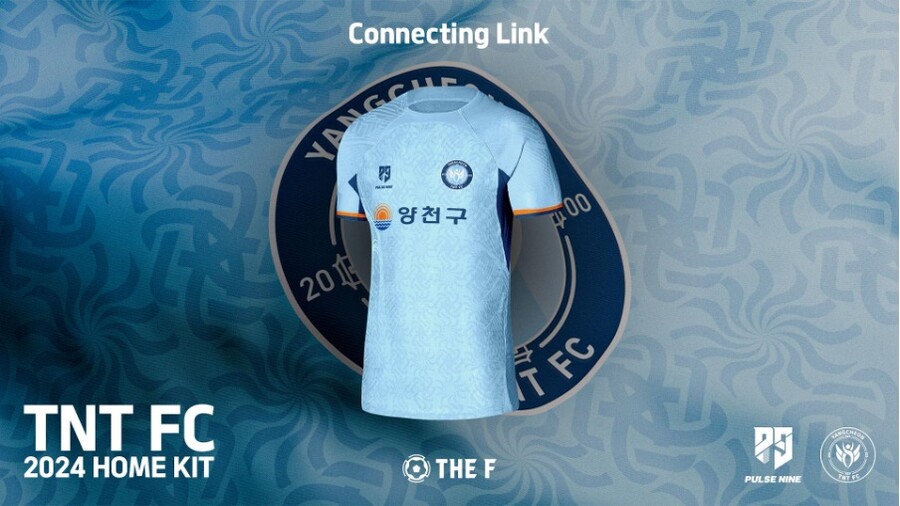 양천구 TNT FC, 2024시즌 유니폼 ‘Conneting Link’ 공개