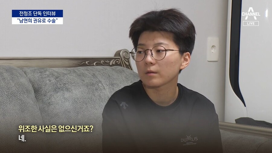 전청조, 아이유도 팔았다…"동거한 사이라고" 거짓주장 '충격'[이슈S]