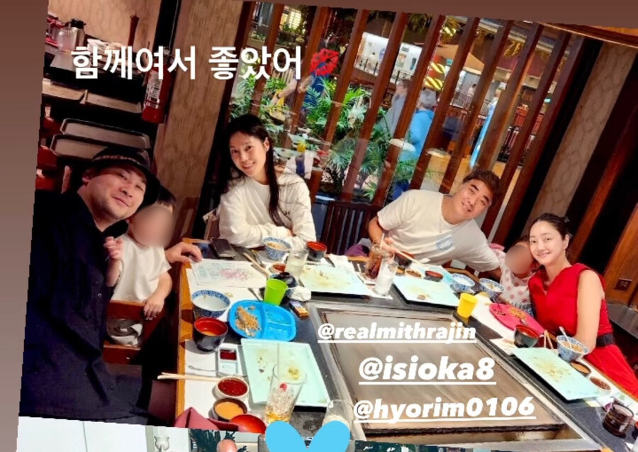 '횡령 혐의' 서효림♥정명호, 하와이 여행 근황…미쓰라진 부부와 "함께여서 좋아"