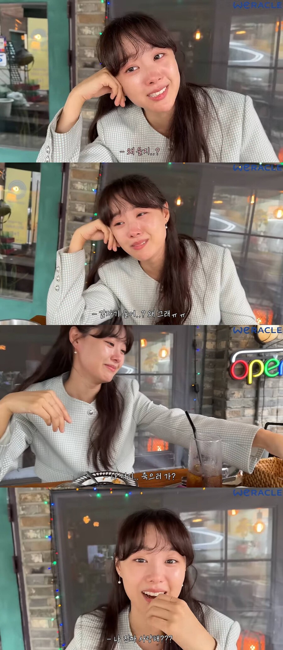 ▲ 송지은. 출처| 유튜브 '위라클' 영상 캡처