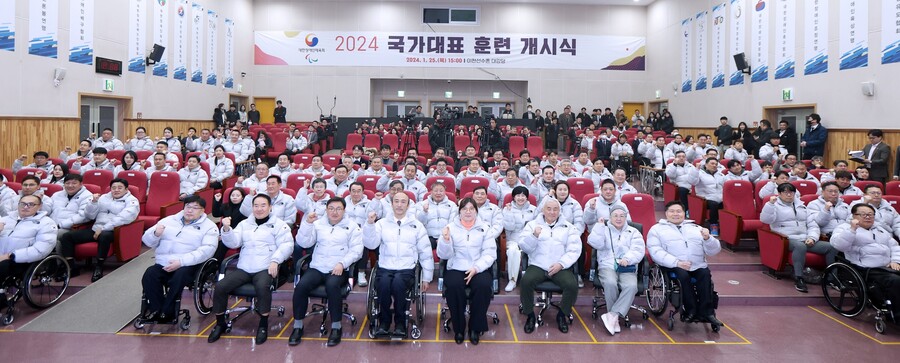 "파리 패럴림픽 선전"…대한장애인체육회, 2024년 국가대표 훈련 개시