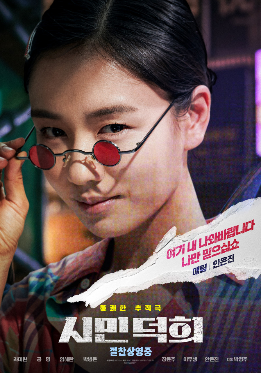 ▲ 제공|