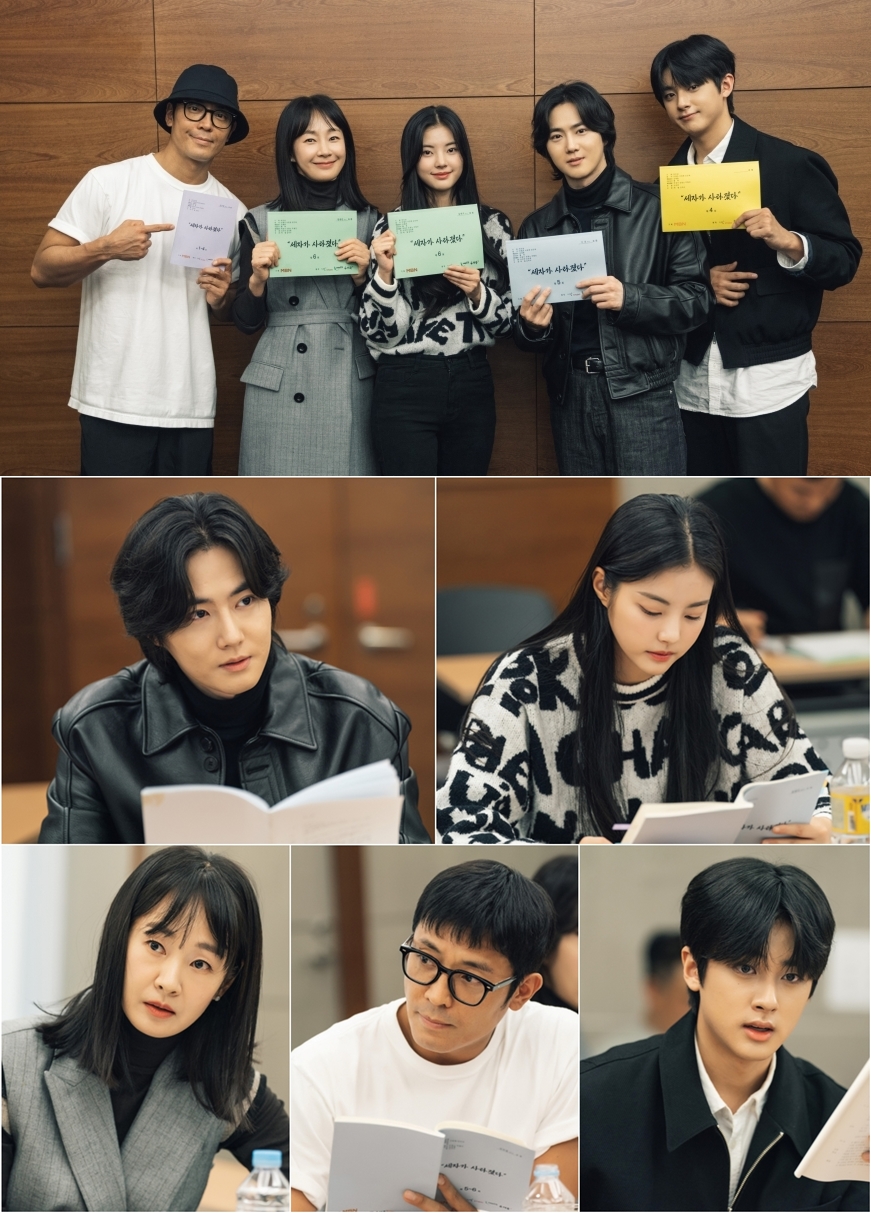 '세자가 사라졌다' 수호→김민규, 대본리딩 현장 공개 '대환장 조선 로코'