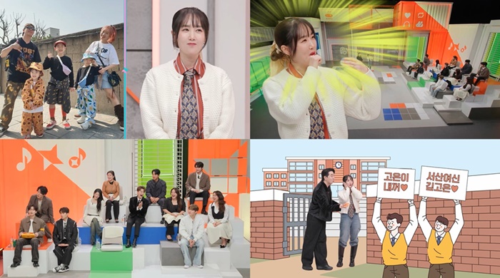 별 "학교 축제에서 노래, 모든 남학생들 찾아와 난리"('내 귀에 띵곡')
