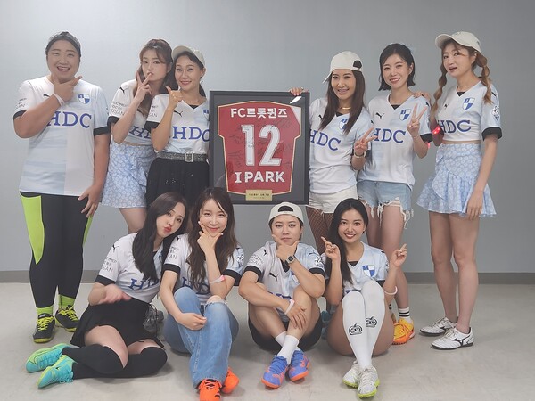 ▲ 제공|FC트롯퀸즈