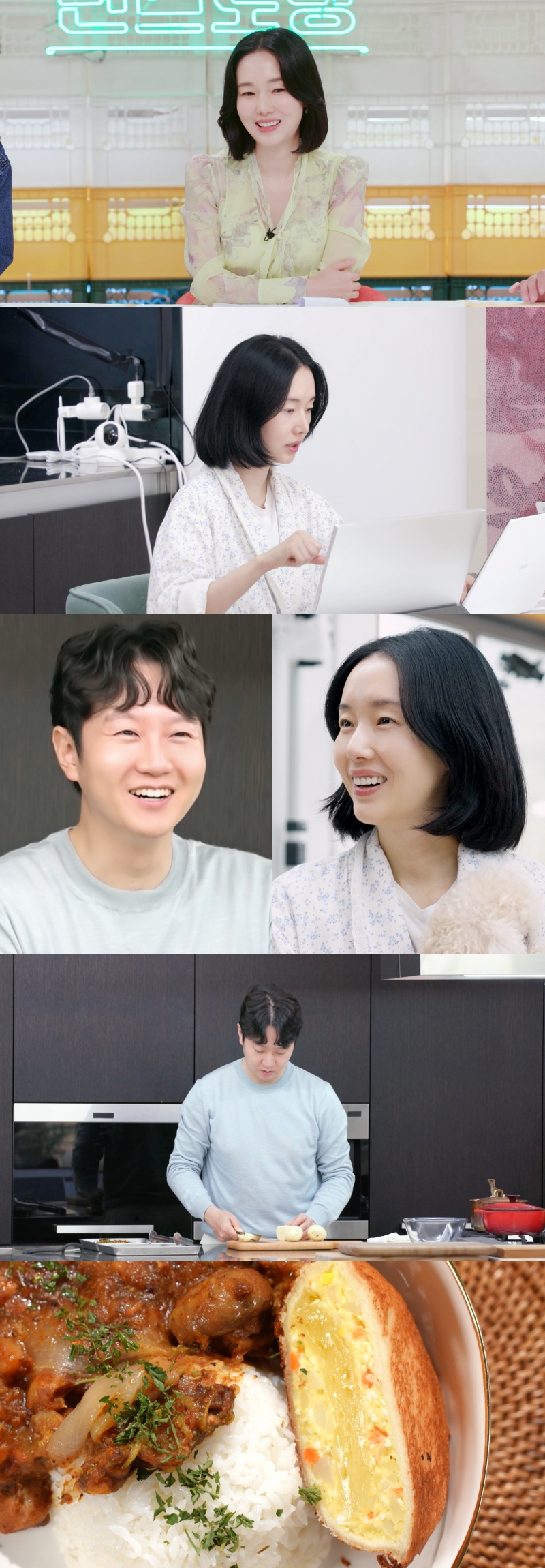 ▲ 편스토랑. 제공| KBS2