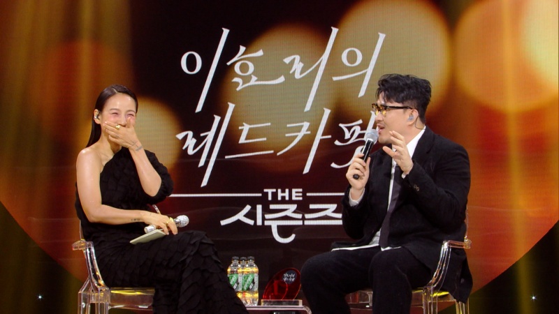 ▲ 이효리(왼쪽), 데프콘. 제공| KBS2 '이효리의 레드카펫'