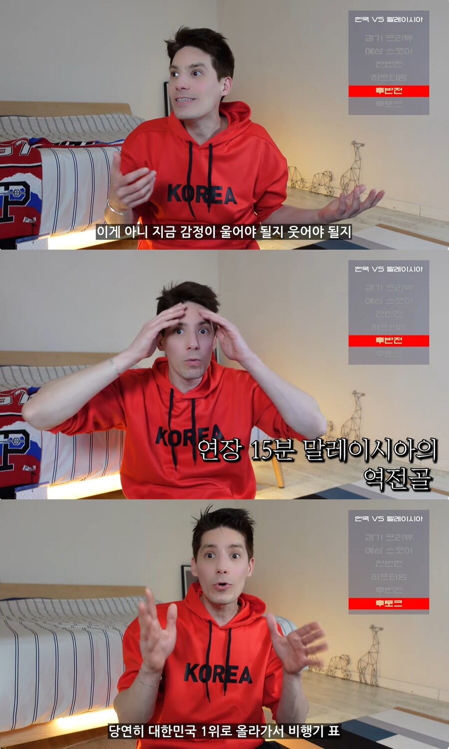 ▲ 출처|유튜브 파비생제르망 캡처