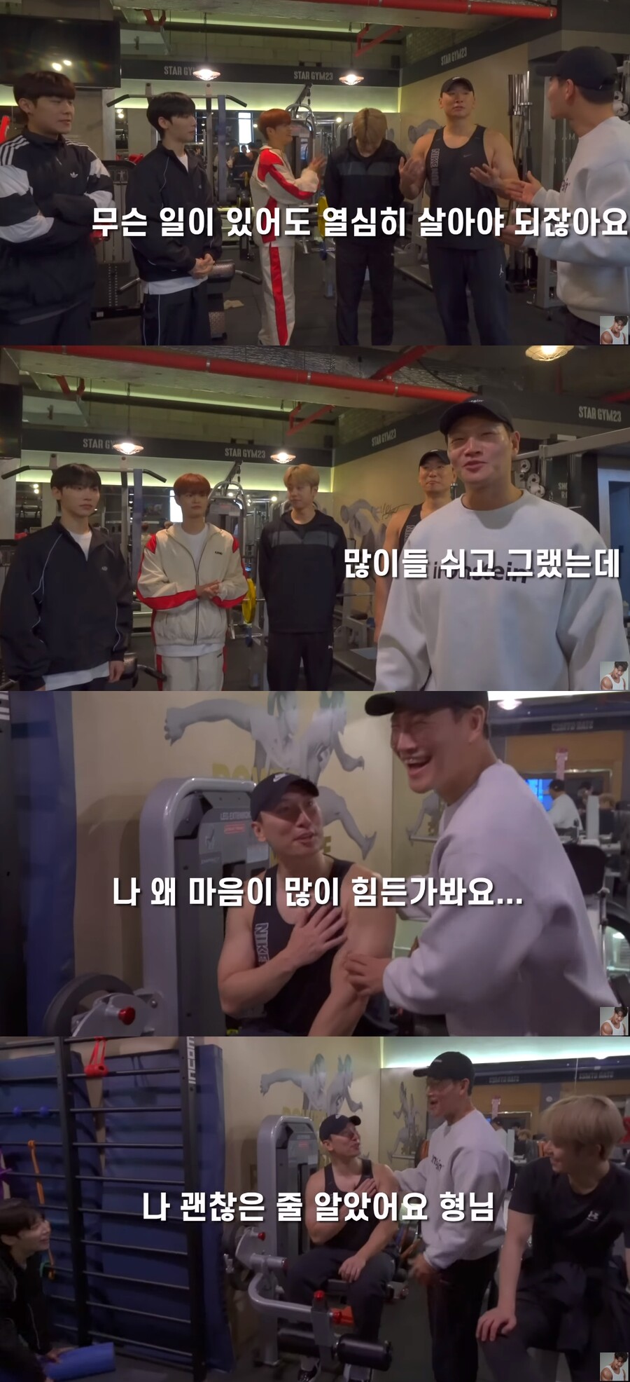 라이머, 안현모와 이혼 언급 "괜찮은 줄 알았다…아직 힘든 듯"