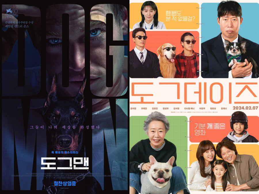 '도그맨'→'도그데이즈', ’개’ 쩌는 영화들 출격[초점S]