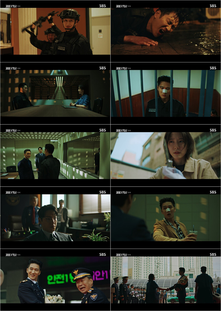 안보현, 경찰놀이 하다 진짜 경찰됐다…'재벌X형사' 쾌조의 스타트[TV핫샷]