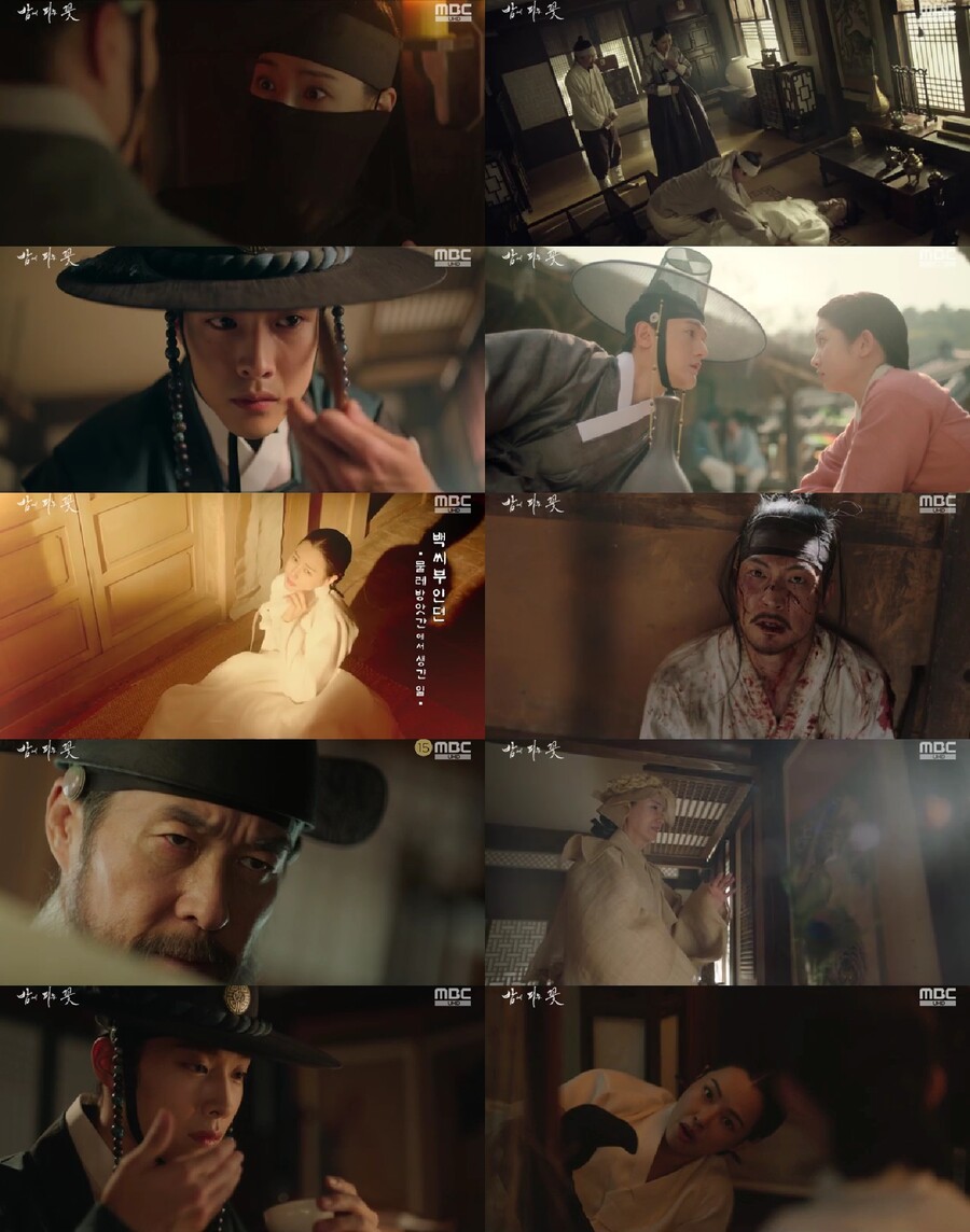 이하늬, 흑막 김상중에 정체 들키나…'밤피꽃' 순간최고 14.3%[TV핫샷]