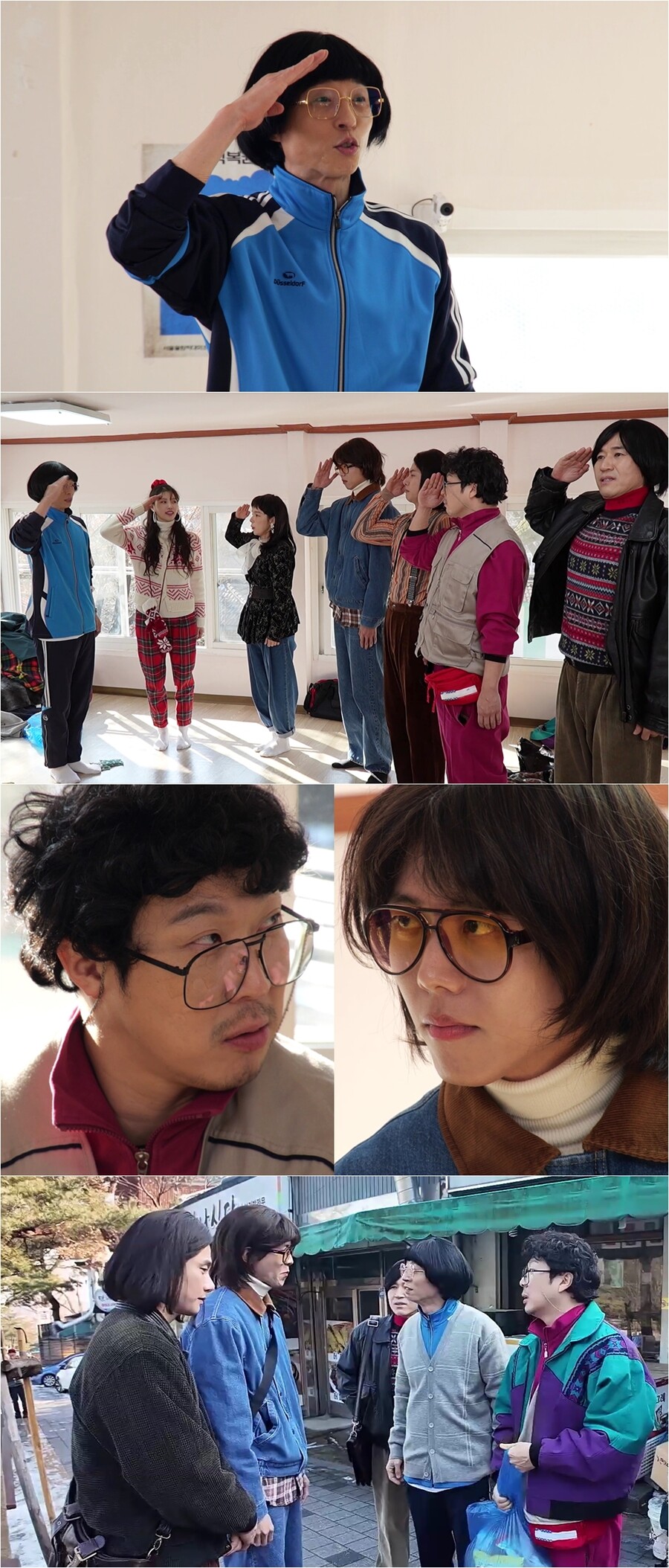 ▲ 제공|MBC '놀면 뭐하니'