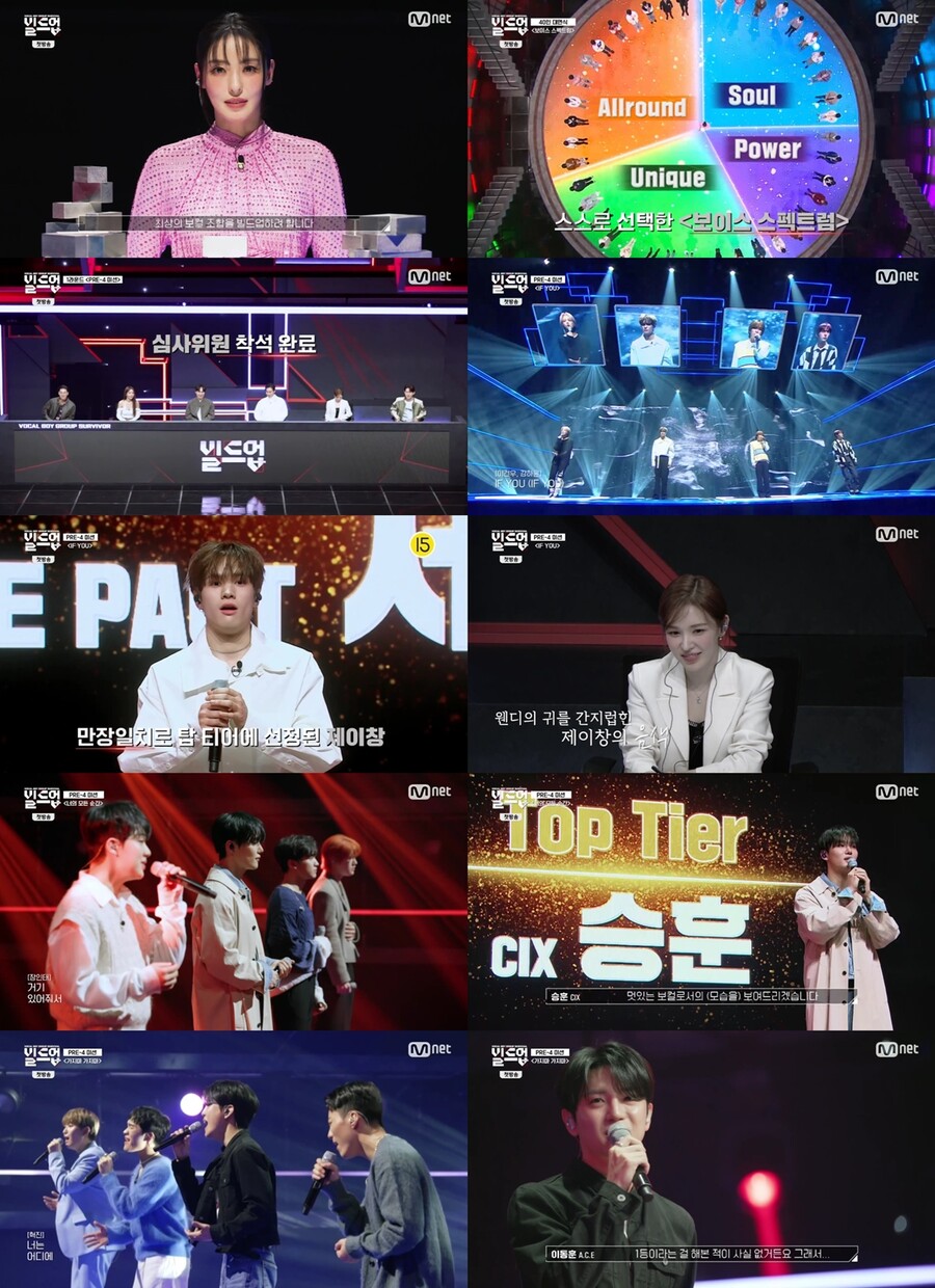 '빌드업' 원팩트 제이창 · CIX 승훈 · 에이스 이동훈, 첫 미션 탑티어[TV핫샷]