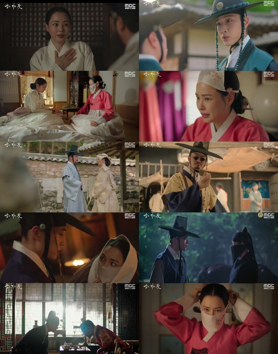 ▲ 제공|MBC '밤에 피는 꽃'