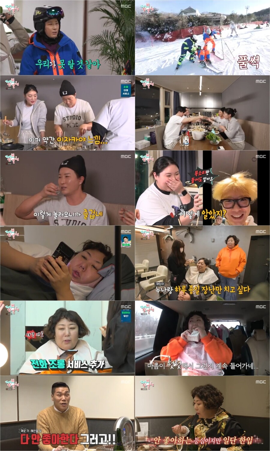 박세리, 억대 英슈퍼카 주차장 방치 "마트 갈 때 쓴다"('전참시')[TV핫샷]
