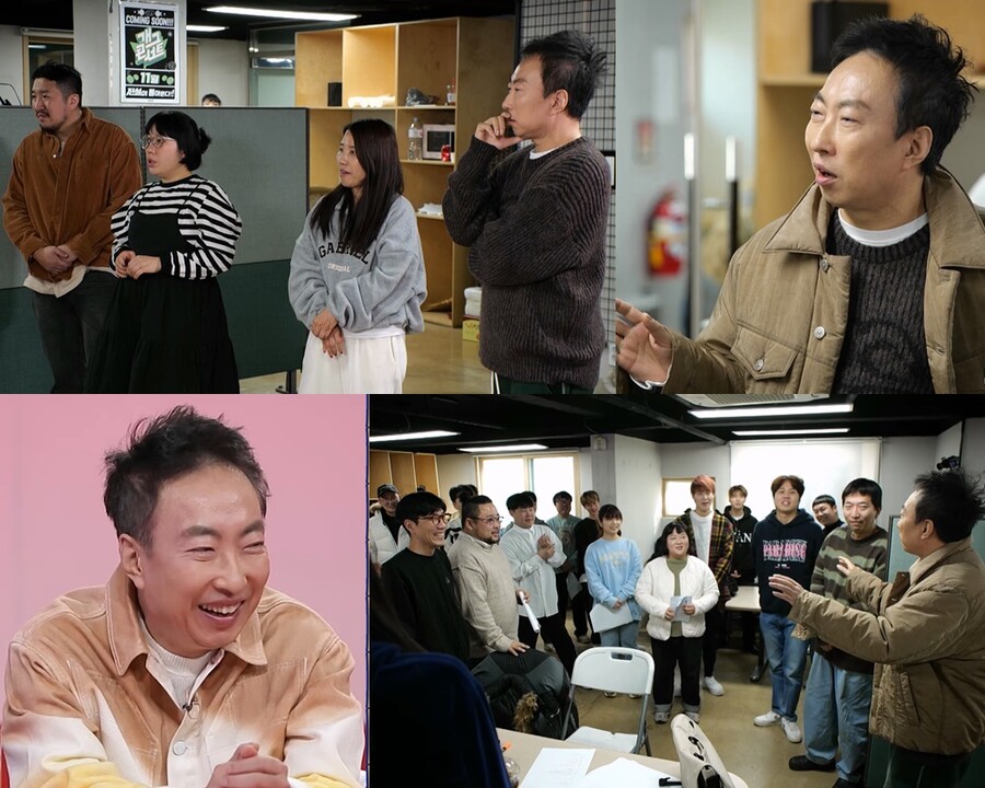 ▲ 제공|KBS2 '사장님 귀는 당나귀 귀'