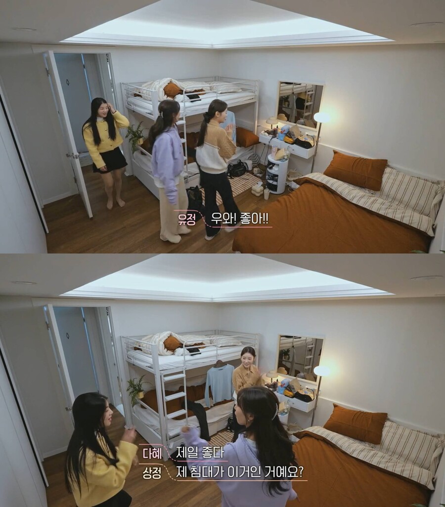 ▲ '환승연애3. 출처| '환승연애3' 방송화면 캡처
