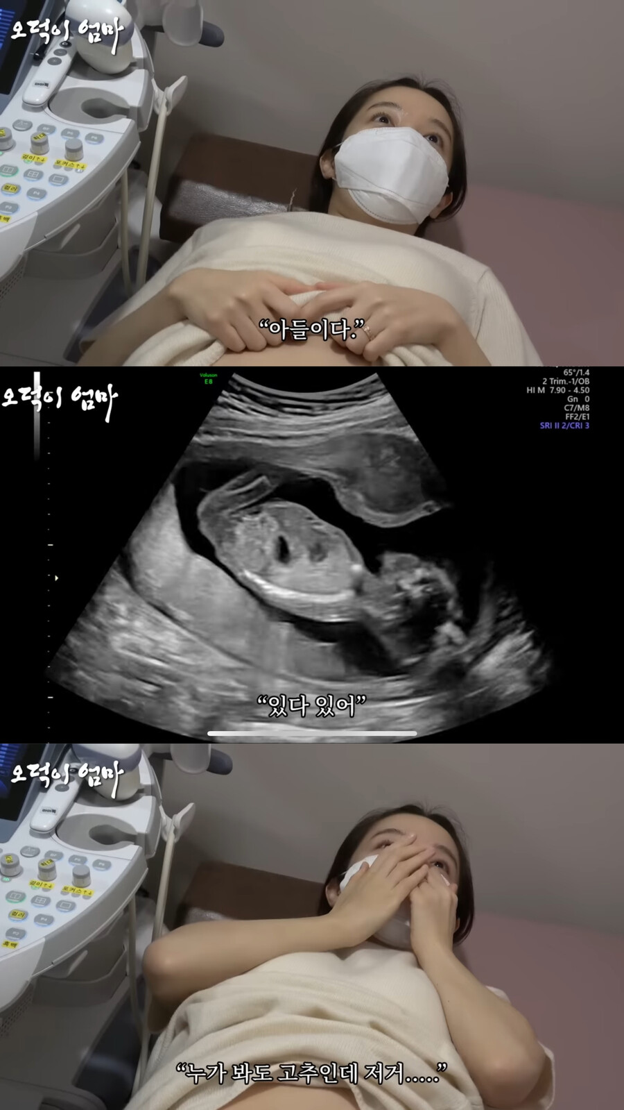 ▲ 출처| 황보라 유튜브 채널 캡처