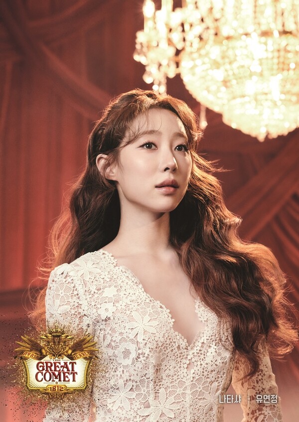 ▲ 뮤지컬 '그레이트 코멧'에 나타샤 역을 맡은 우주소녀 연정. 제공|㈜쇼노트