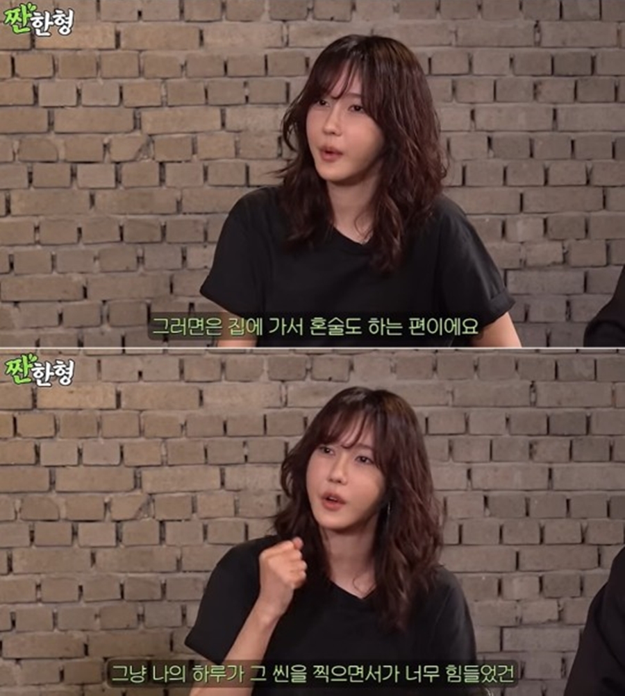 ▲ 이지아. 출처ㅣ짠한형