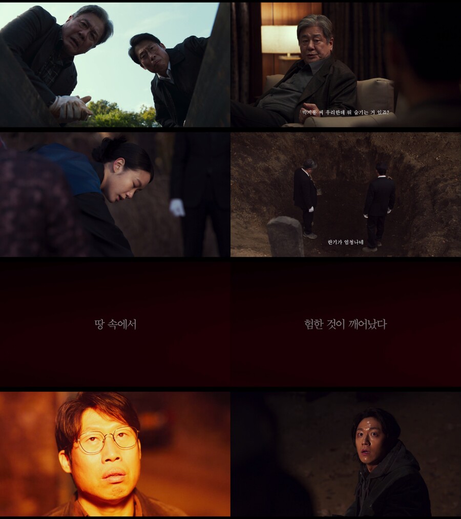 ▲ '파묘' 2차 예고편. 제공|쇼박스