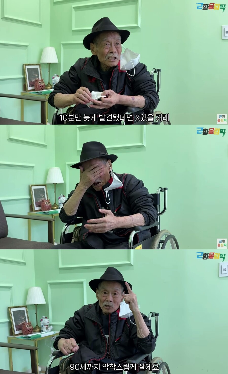 ▲ 남포동. 출처| 유튜브 '근황올림픽' 캡처