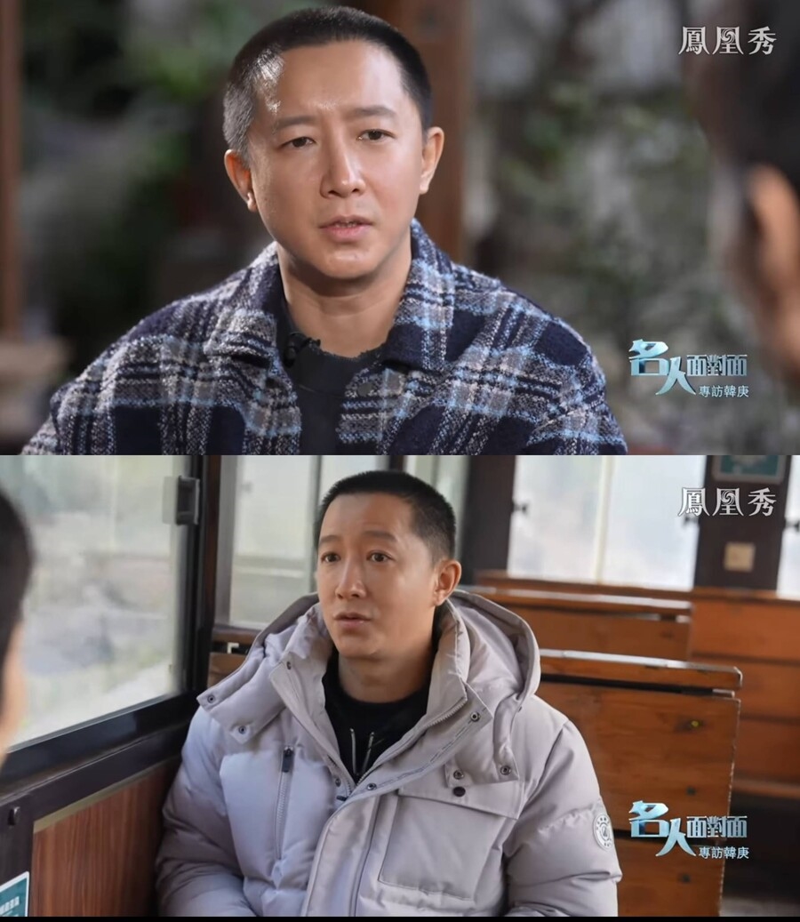 ▲ 한경. 출처| 유튜브 채널 'phoenixTV' 영상 캡처