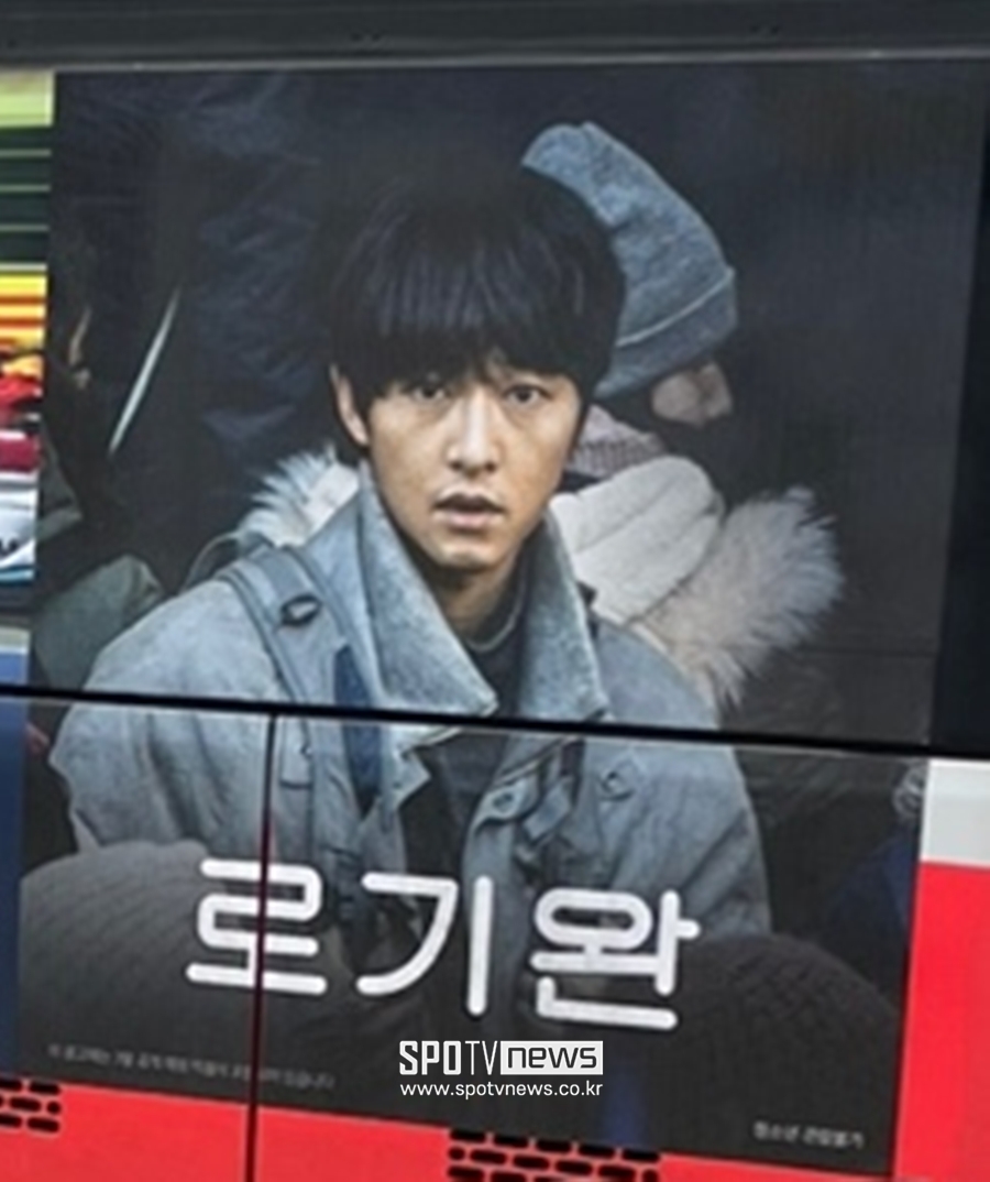 ▲ 공개를 앞두고 프로모션에 돌입한 로기완.  ⓒ강효진 기자