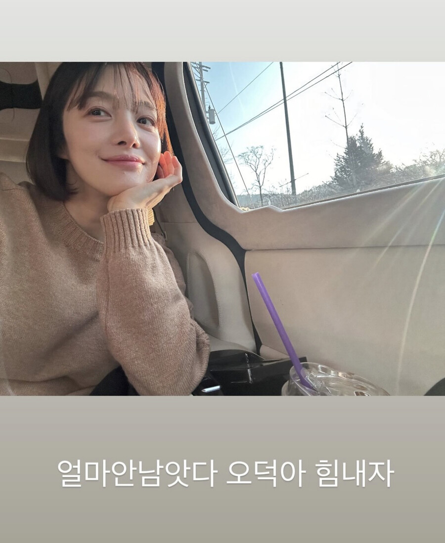 ▲ 출처| 황보라 인스타그램