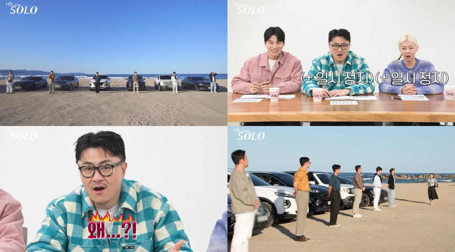 ▲ '나는 솔로' 18기. 제공| SBS Plus, ENA