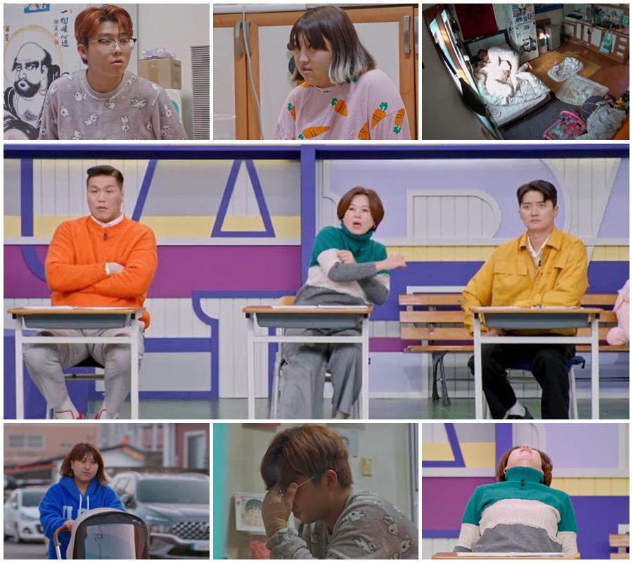 ▲ 고딩엄빠4. 제공ㅣMBN