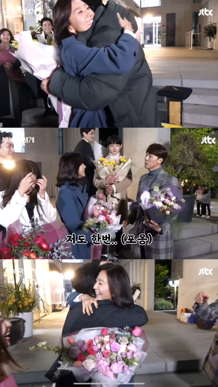 김희애, '부부의 세계' 떠올리며 눈물 왈칵…이유 있었다[이슈S]