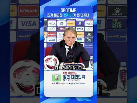 조기 퇴근한 '런치니'가 된 만치니 #shorts