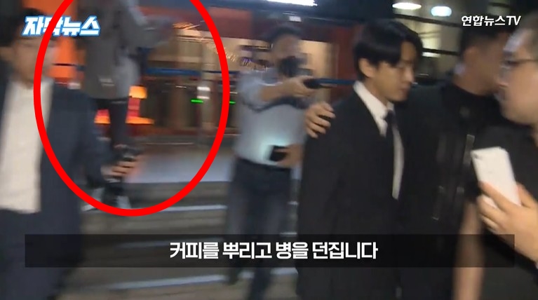 유아인 커피테러 男=배현진 습격 중학생…직접 제보까지[이슈S]